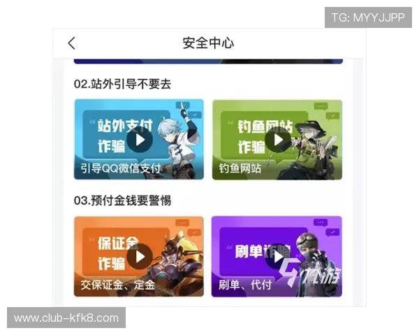 凯发网投欢迎你加入我们的大家庭,共享最新最热的游戏资讯与优惠活动