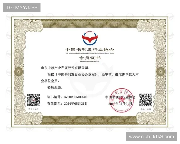 凯发集团会员注册流程图全流程指南,助你轻松掌握注册步骤快速成为会员